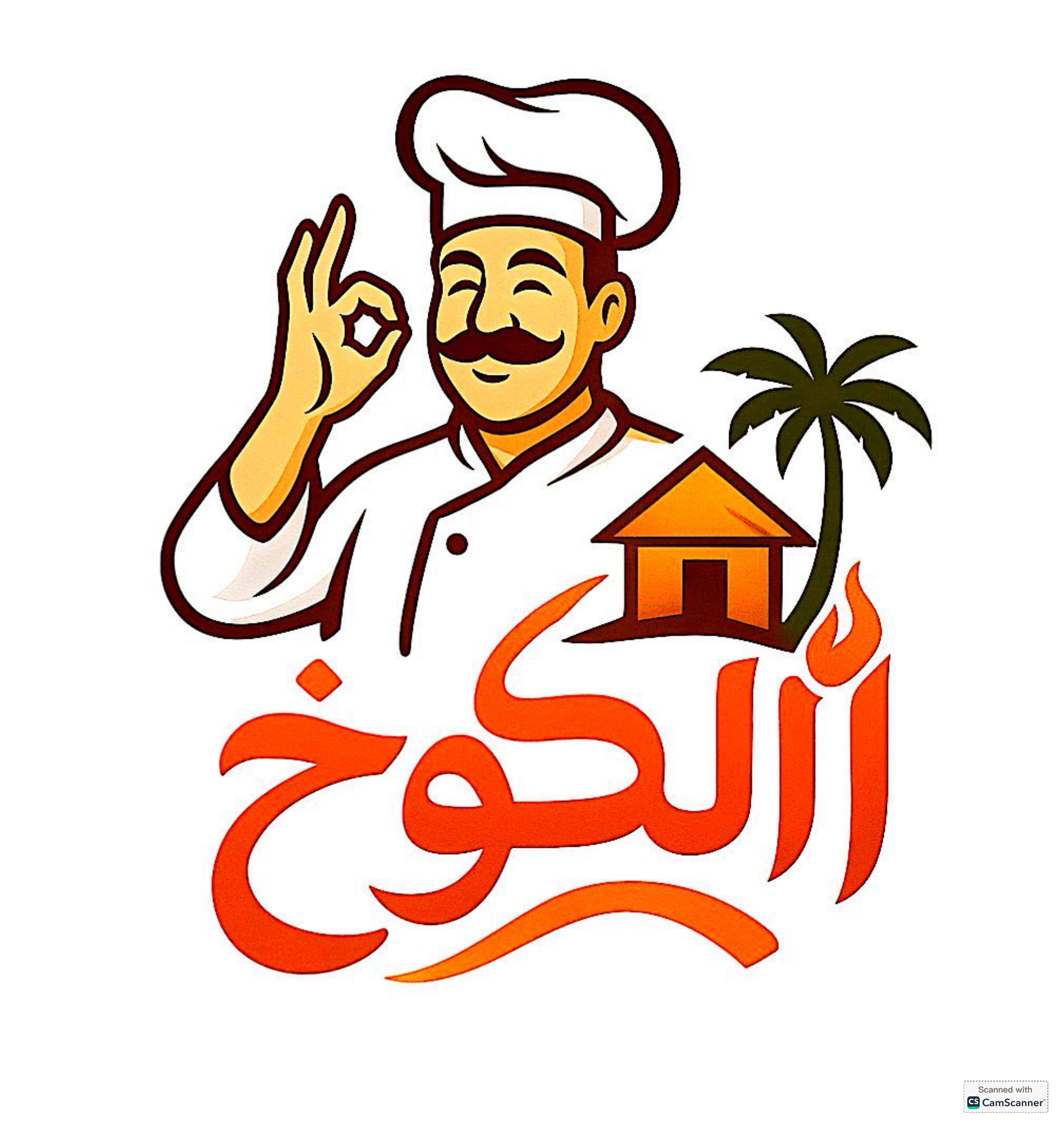 شعار الكوخ